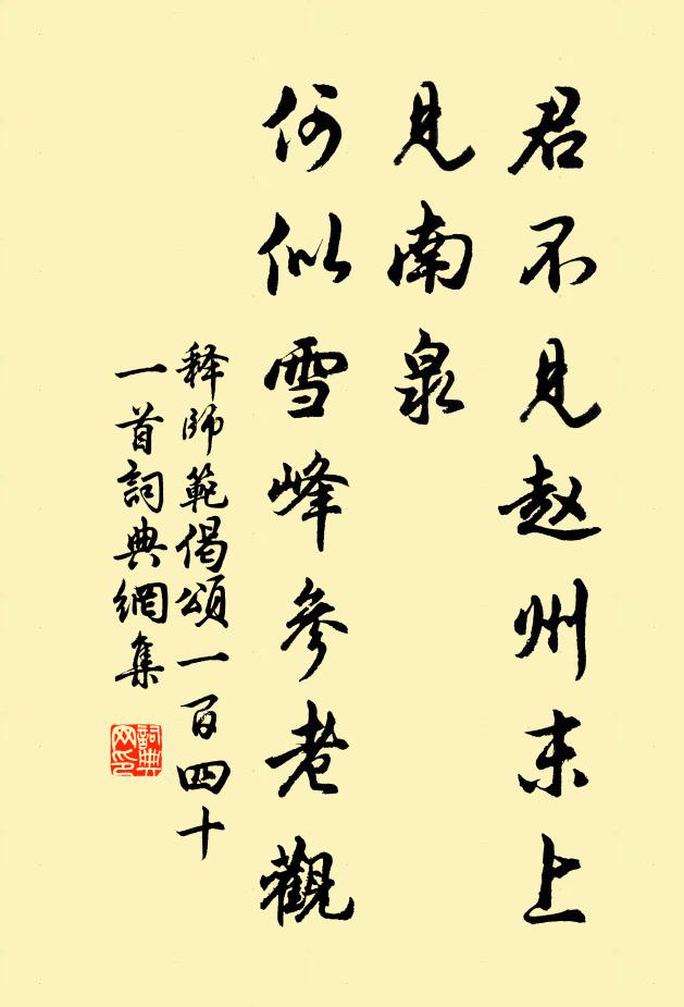 朝游五帝三王囿,暮獵齊梁萟苑開 詩詞名句