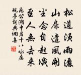 東皋十首原文_東皋十首的賞析_古詩文