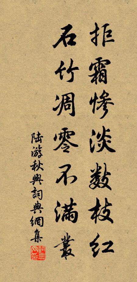 吹落清香縹緲風，樓台彷佛水邊紅 詩詞名句