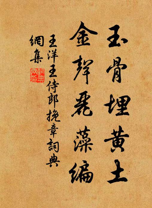 四方中正地,萬物備全身 詩詞名句