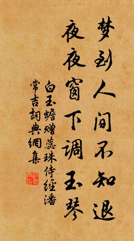 若憑南轅吏，書札到天垠 詩詞名句