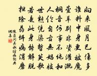 寄天台司馬先生原文_寄天台司馬先生的賞析_古詩文