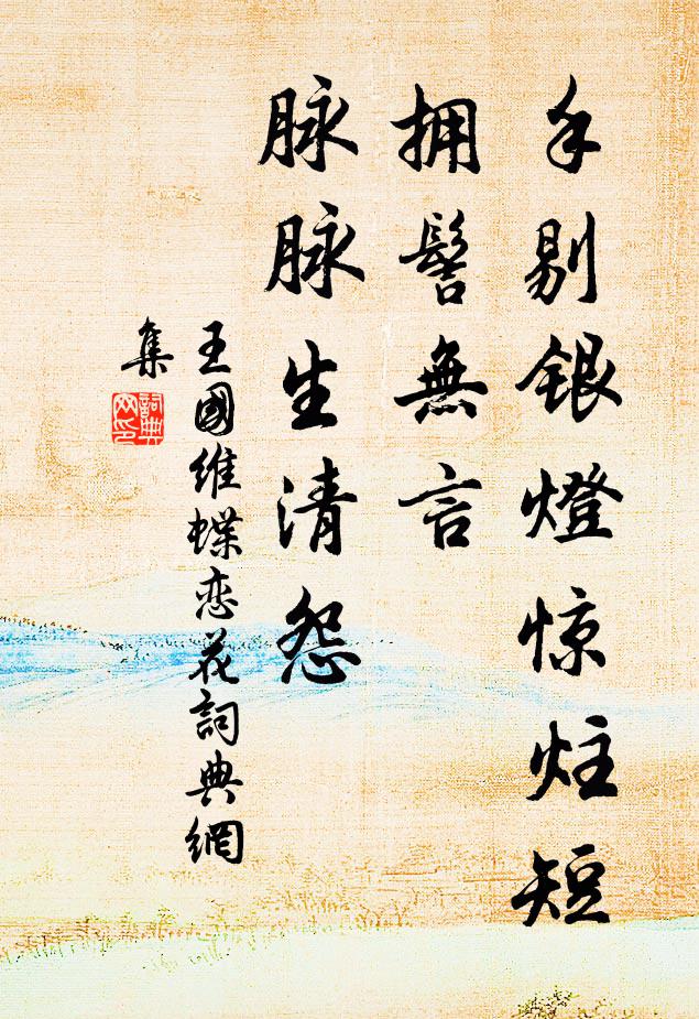 順流風更順,颯颯片帆輕 詩詞名句