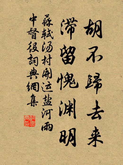 紛紛時勢眼,庶見古罍樽 詩詞名句