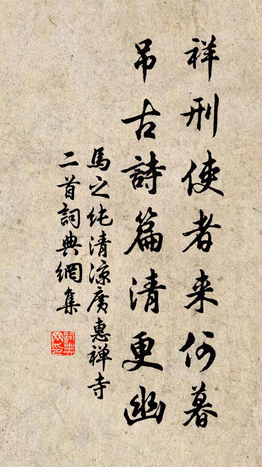 江上南風起白苹，長沙城郭異鹹秦 詩詞名句