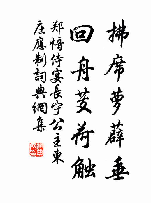 荷葉亭亭綠滿塘,秋炎深得蓋鴛鴦 詩詞名句