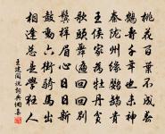 殊不惡齋秋晚閒吟五絕原文_殊不惡齋秋晚閒吟五絕的賞析_古詩文