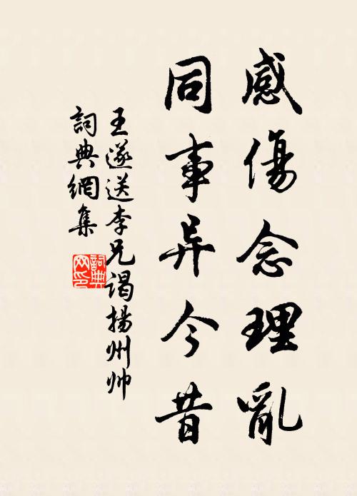 黃頭吹月笛,棹影落天河 詩詞名句