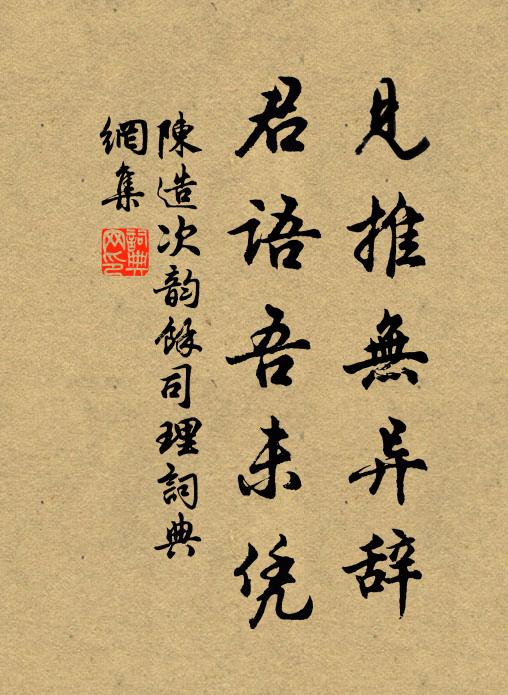 低唱誰家帳縷金,何如短棹泛山陰 詩詞名句