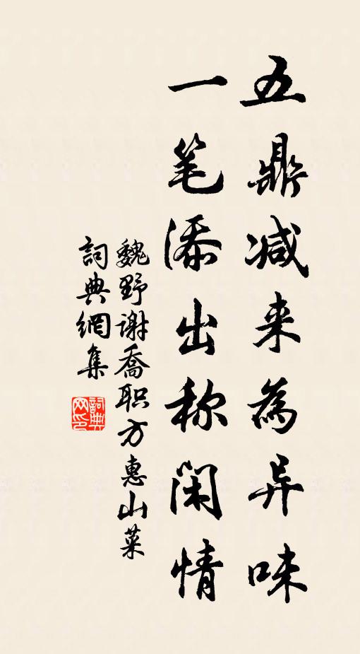 惟應花下杯，更待他人勸 詩詞名句