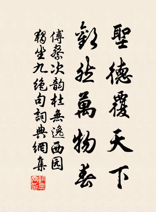 起來一笑看清鏡,惟插梨花卻較宜 詩詞名句