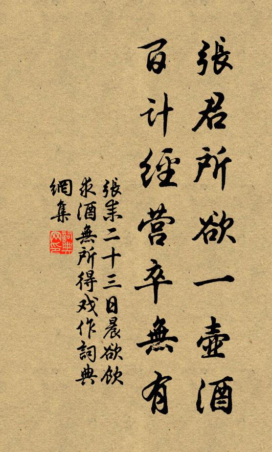 猿猴漸解擎書策，鸚鵡新能喚佛名 詩詞名句