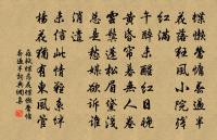 秋興原文_秋興的賞析_古詩文