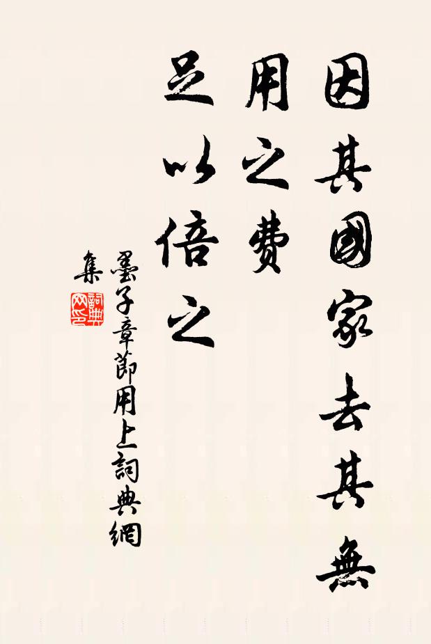 懷抱觀古今,寢食展戲謔 詩詞名句