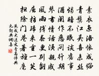 煙中梅原文_煙中梅的賞析_古詩文