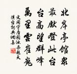 亂後經表兄瓊華觀舊居原文_亂後經表兄瓊華觀舊居的賞析_古詩文