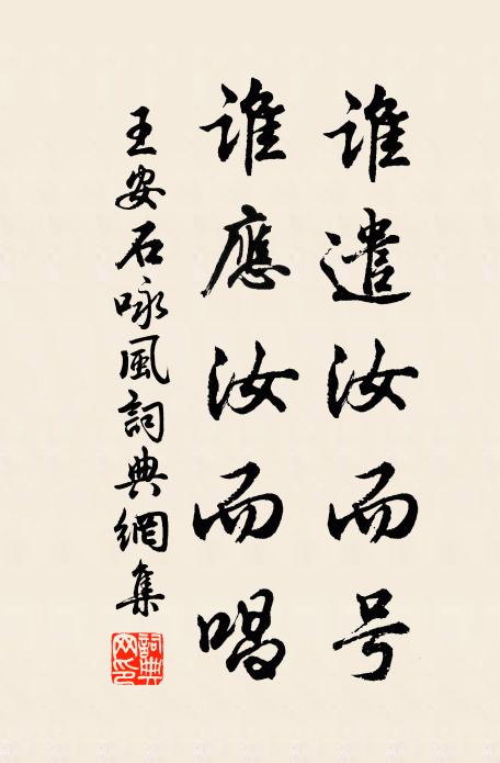 衛生草草昧周防，小郡無醫自處方 詩詞名句