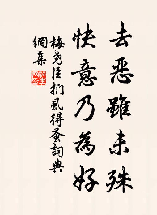 神仙縹緲艷金屋,城郭繁華號錦官 詩詞名句