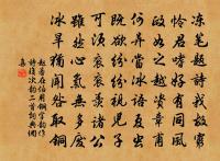 玉樓春(京市舞女)原文_玉樓春(京市舞女)的賞析_古詩文