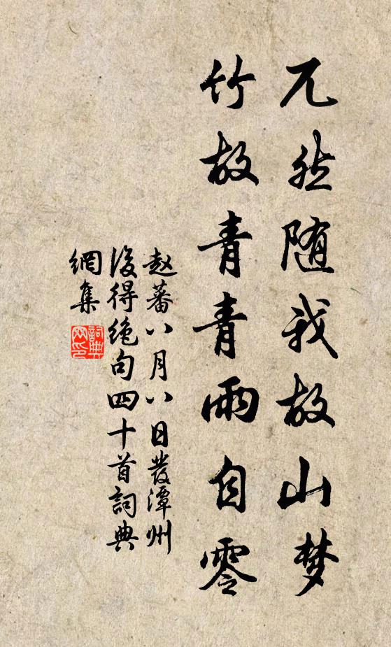 或分一壘向邊疆,願作長城如李勣 詩詞名句