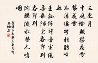 柳州二月榕葉落盡偶題原文_柳州二月榕葉落盡偶題的賞析_古詩文