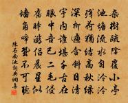 句原文_句的賞析_古詩文