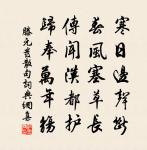 相和歌辭。短歌行六首原文_相和歌辭。短歌行六首的賞析_古詩文