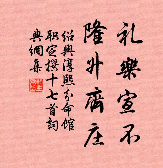 杏望蒲瞻候,黍苗麥秀天 詩詞名句