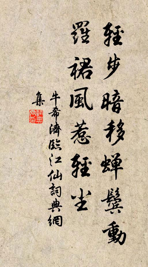 嗟爾避人非避世,是誰同聽不同情 詩詞名句