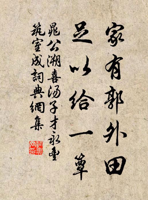 迎風吹白髮，送客向黃岩 詩詞名句