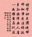 林宗易劉進之見訪有詩再用前韻原文_林宗易劉進之見訪有詩再用前韻的賞析_古詩文