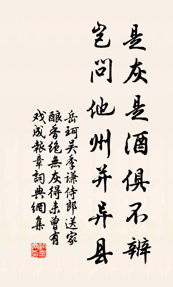 雲移穩扶杖，燕坐獨焚香 詩詞名句