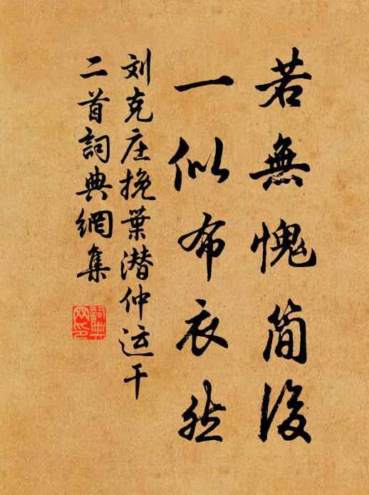 雪飛篷底灑我額,篷隙虛明來曉色 詩詞名句