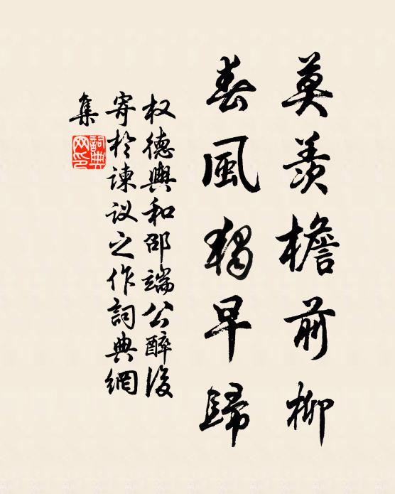 白傅湖西瑪瑙坡，軒窗蕭酒瀁煙波 詩詞名句