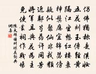 別韻一首原文_別韻一首的賞析_古詩文