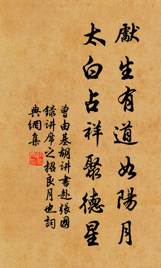 饑寒一身贅,奈此兩臂何 詩詞名句