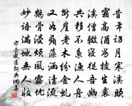 晴後棄雪四首原文_晴後棄雪四首的賞析_古詩文