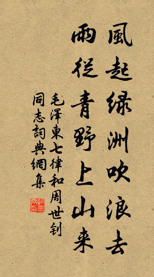 行多耳斷金環落,冉冉悠悠不停腳 詩詞名句