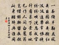 群玉山原文_群玉山的賞析_古詩文