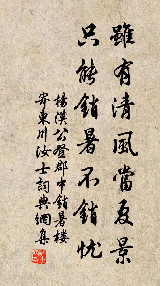 今朝城上難回首,不見樓船索戰時 詩詞名句