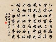 奉答原甫登契丹嶺見寄原文_奉答原甫登契丹嶺見寄的賞析_古詩文