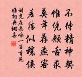 次韻探梅二絕原文_次韻探梅二絕的賞析_古詩文