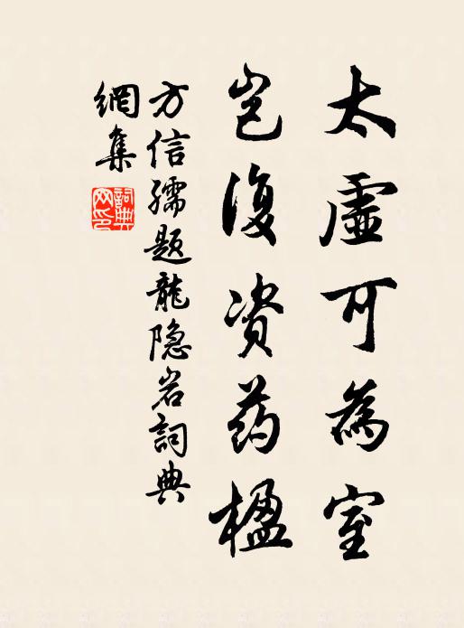 老翁肝心等鐵石,他年骨朽此固存 詩詞名句