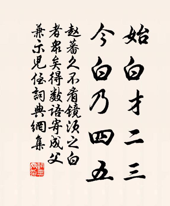 今來識離恨，掩淚方殷勤 詩詞名句