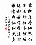 句原文_句的賞析_古詩文