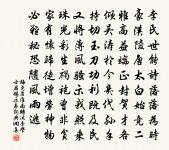 上元夜效小庾體原文_上元夜效小庾體的賞析_古詩文