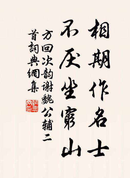 老眼無眠覺夜長，攬衣不復待窗光 詩詞名句