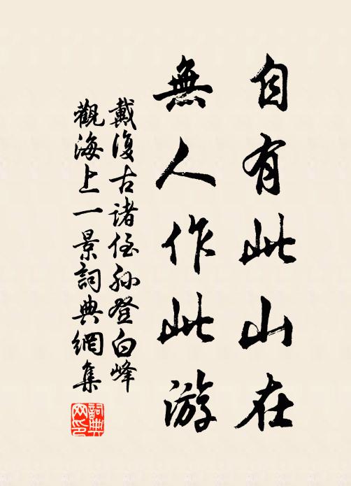 禍福初不驗，徒用欺盲聾 詩詞名句