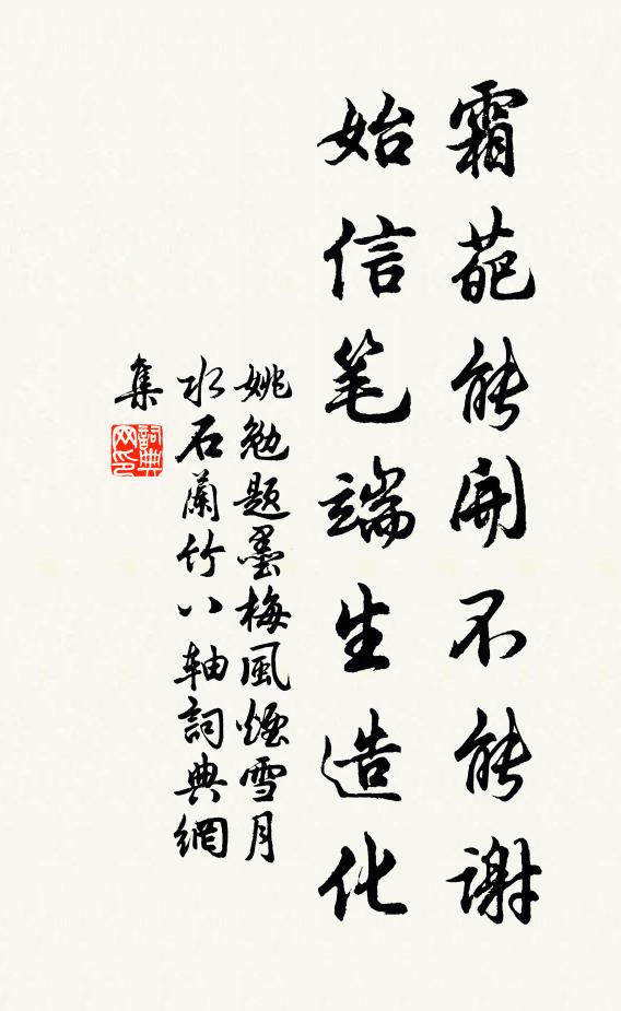 四人歸業閭裡間，小兒跳浪健兒舞 詩詞名句