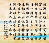 如今說著成離恨，曾為梅花醉不歸 詩詞名句